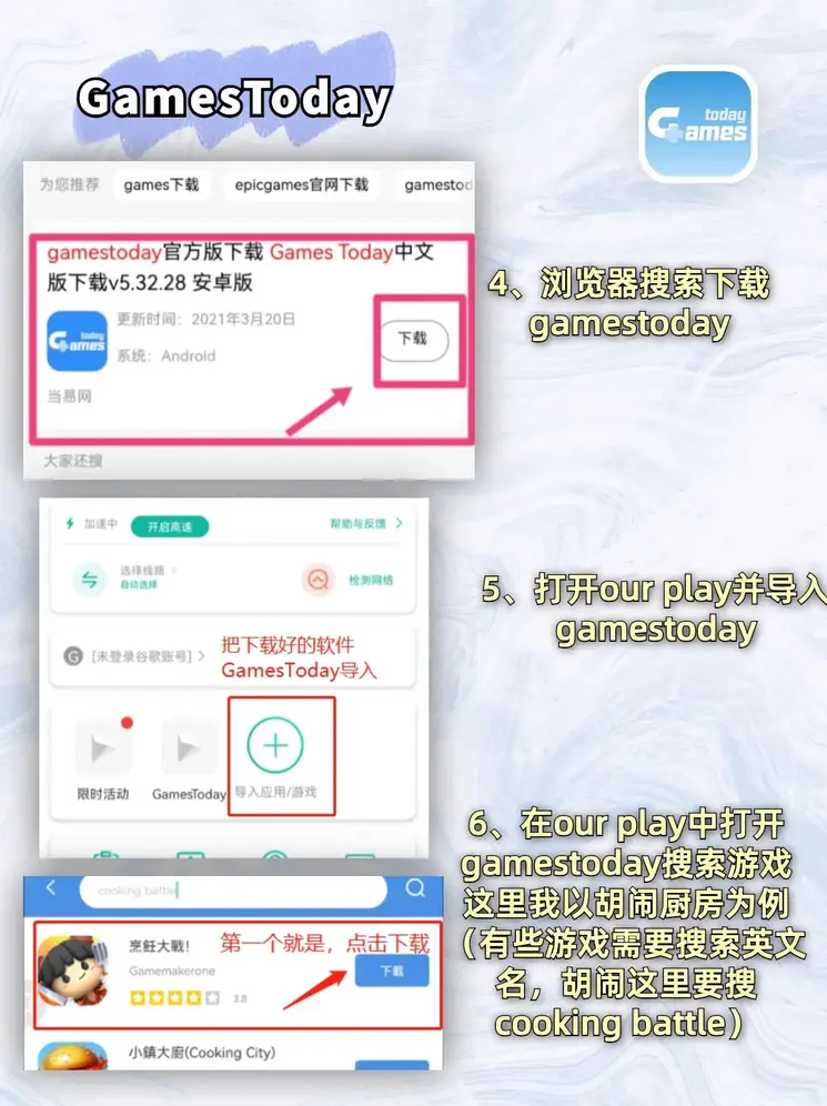 世博注册平台截图2